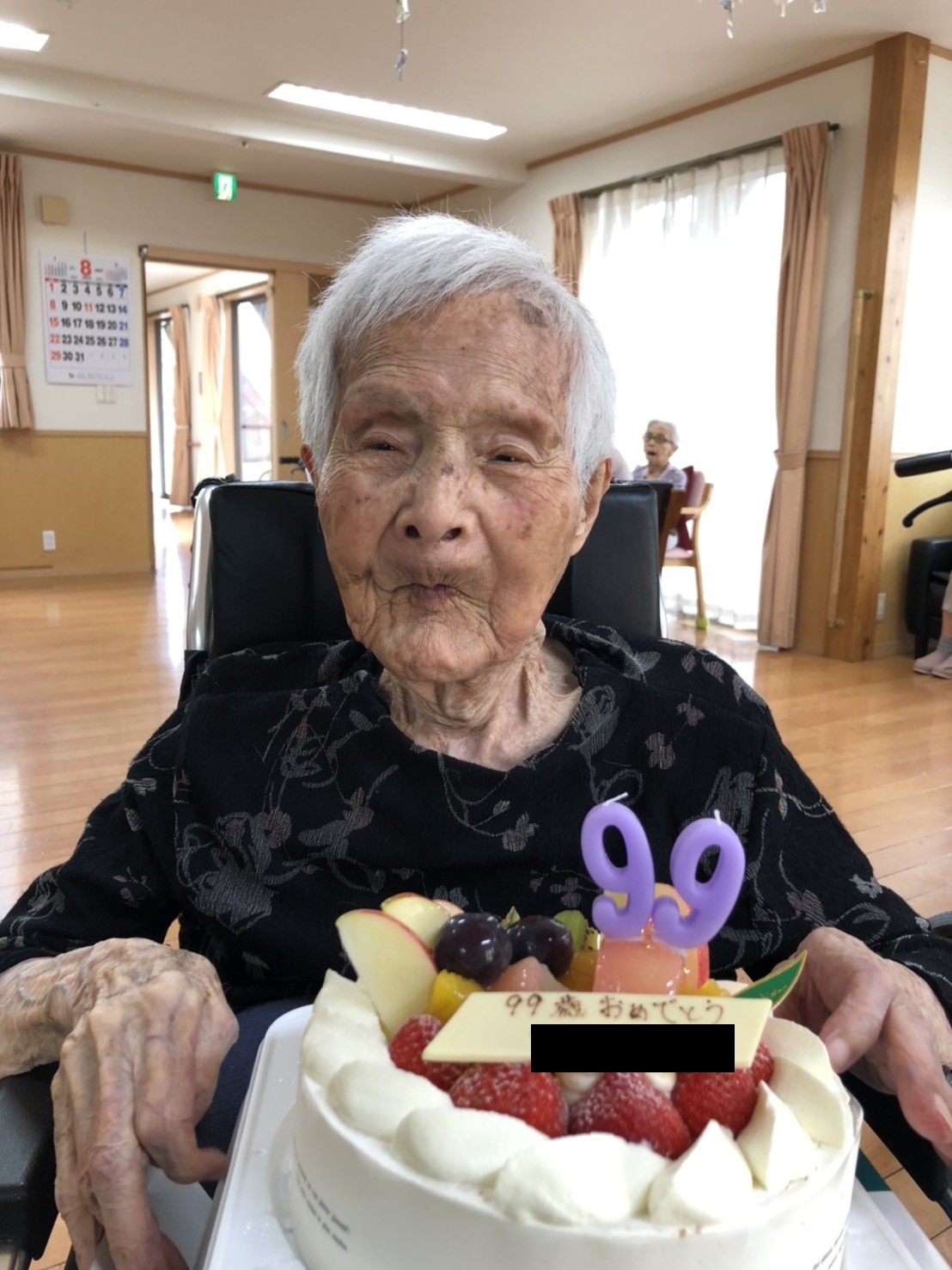 うさぎとかめ 白寿のお祝い 公式 Npo法人うさぎとかめ 大分市のデイサービス 宅老所